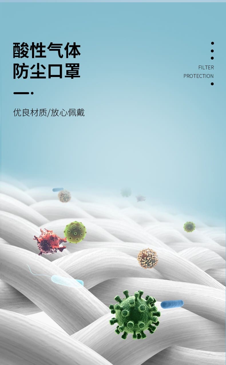 3M 8576CN 防颗粒物口罩 （头戴式、活性炭、减除酸性气体异味、呼气阀）